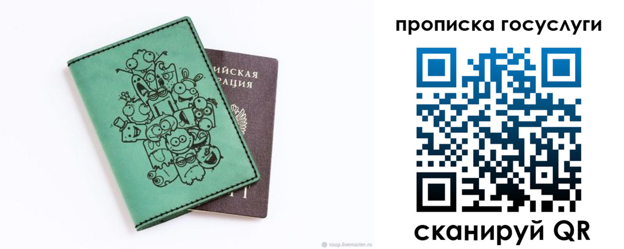 временная регистрация законно в Коркино
