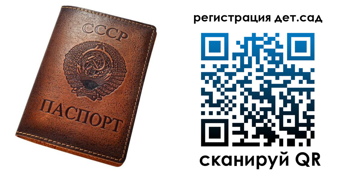 временная регистрация в квартире в Коркино
