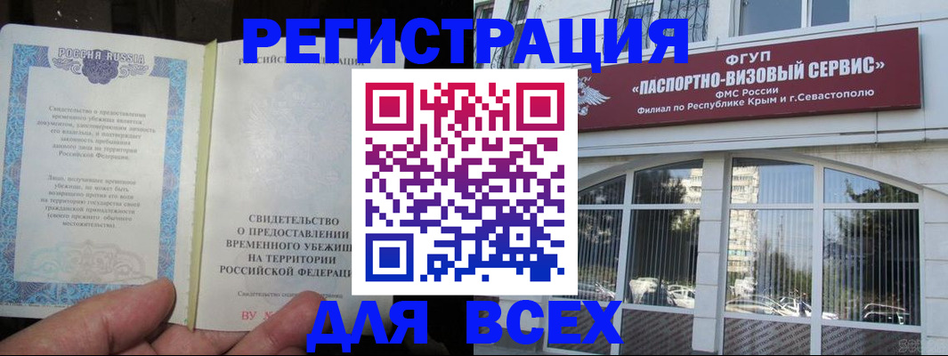 где прописаться в Коркино