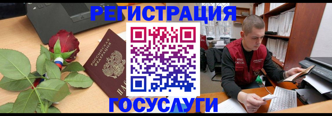 временная регистрация адрес в Коркино