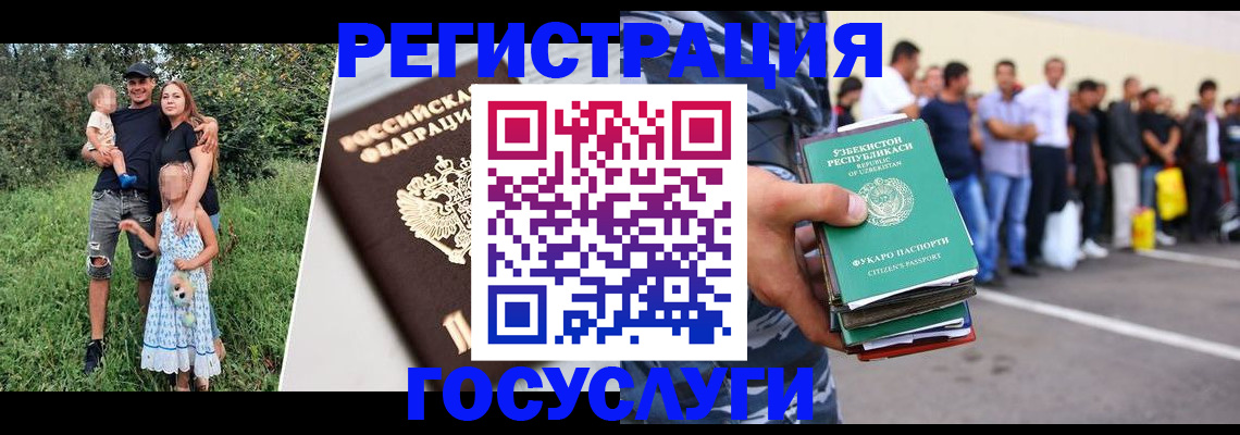 прописка гарантия в Коркино