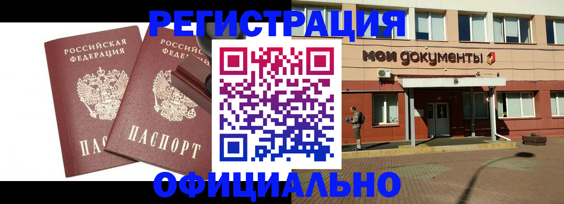 временная регистрация госуслуги в Коркино
